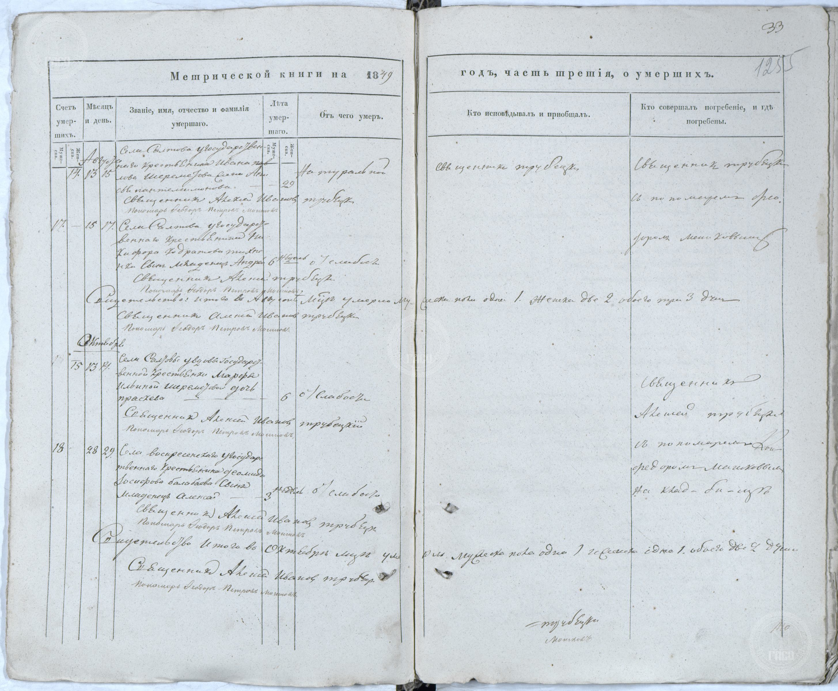 скан 0 (Файл 1265).jpg